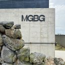 무거카라반 | 제주 수제버거 함덕 무거버거 포장 웨이팅 메뉴 다 알려드림