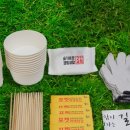 올바른사람들