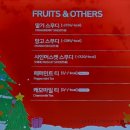 뚜레쥬르 (카페양곡점)