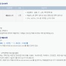 교보증권㈜ 리서치센터 신입 및 경력직원 공개채용 ~07/25 이미지