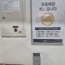 이마트에브리데이 남가좌점