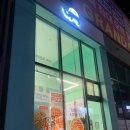 엘리펀트피자경산점 이미지