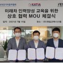 영일전기 이미지