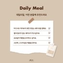 [플로브] 먼슬리레시피 데일리밀_리얼초코볼 🍫🥛🥣🌽🌾 | 다루세상 마켓 프로틴 | 강추하는 쉐이크