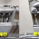 린나이보일러 - 청송군 체육공원로 57 | 린나이보일러