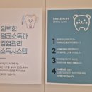 스마일키즈치과의원 네이버블로그