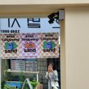 통영샌드 리뷰 / 스마일샌드, 통영꿀빵까지 구입 후 추가구입!! ㅋㅋ