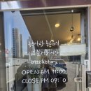 항아리묵은지 김치찌개 | 옥정 맛집 불멸의 김치찌개 후기 묵은지 생갈비 김치찌개 직접 먹어본 솔직 후기