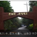 중2동-18 이미지