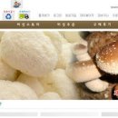 깐깐한 농부 이미지