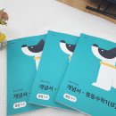 매쓰팝수학교습소 이미지