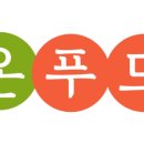 유환푸드