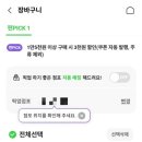 씨유 나리벡시티점