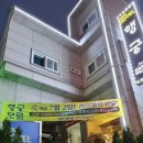 미니호텔 행궁 이미지