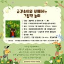 금강도서관 이미지