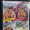 까치산역 13년째 운영 중인 치킨호프집, 바보스 까치산점 후기