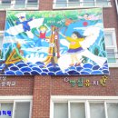 양정초등학교(병설) 이미지