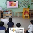 보성 동화나라어린이집 이미지