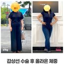 쥬비스다이어트 대구범어점 이미지