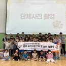 남면초 이미지