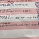 코즈이비인후과의원 이미지