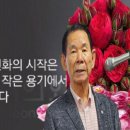 ⚪️대한민국 고엽제전우회 김해시지회 (5월 월례회의) 이미지