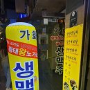 가화빌딩 네이버블로그