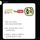 인프릭스인터내셔널(주) | 창원 마산 김해 가성비 본식 DVD 잔칫날필름 계약후기✨ (짝꿍코드: 2706052an)