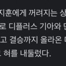 디플 이미지