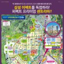 센트리마 더퍼스트2 이미지