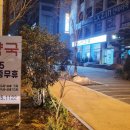 새전북약국 네이버블로그