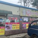 왕대박칼국수 이미지