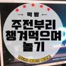 앤유피시 네이버블로그