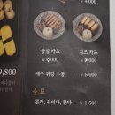 만타스시31 남천점 이미지