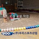 위례유치원 이미지