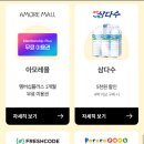 찬스초이스 이미지