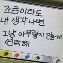 꽃사슴이불 | 조금이라도 내 생각나면 그냥 아무렇지 않게 연락해