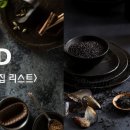 소담촌 주엽롯데마트점 이미지