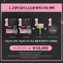 블랙샌드뷰티 이미지