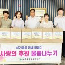 재건경로당 이미지