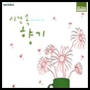 논두렁밭두렁 이미지