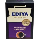 이디야상현 이미지