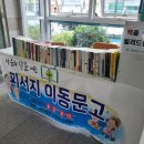 영주삼봉병원 이미지