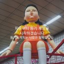 강남빌리지 이미지