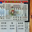 남해복집 이미지