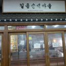 국원마트 네이버블로그