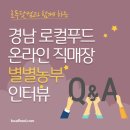 별별채소 이미지