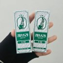 남원로2 | 포항전자담배 [지브라] 비타칠백, 알로에 레트로한 패키지 2종 입호흡액상 후기!