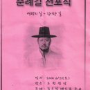 천주교 순례길 - 김기량길 이미지
