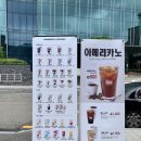 매머드익스프레스상암 이미지